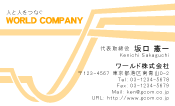 素材0097