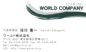 素材0040