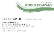 素材0051