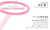 素材0007