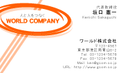 素材0008