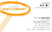 素材0013