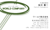 素材0016