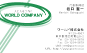 素材0017