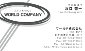 素材0026