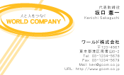 素材0030