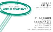 素材0032