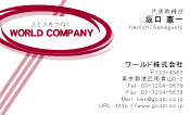 素材0045