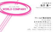 素材0048