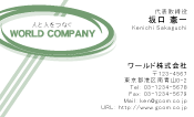 素材0051