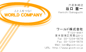 素材0053