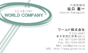 素材0055