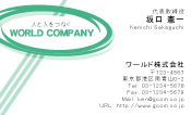 素材0056