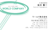 素材0066