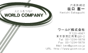 素材0078