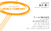 素材0080