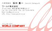 素材0001