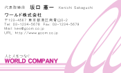 素材0002