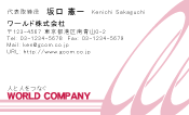 素材0003
