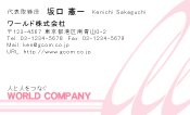 素材0007