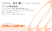素材0008