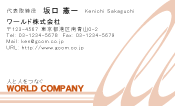素材0009