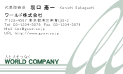 素材0019