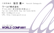 素材0025