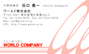 素材0029