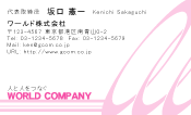 素材0048