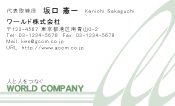 素材0051