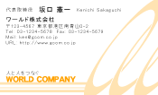 素材0053