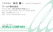 素材0056