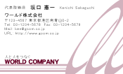 素材0061