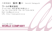 素材0062