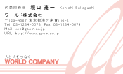 素材0067