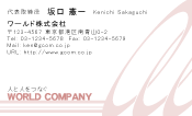 素材0070