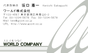 素材0078