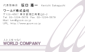 素材0081
