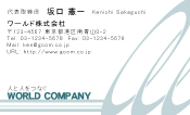 素材0083