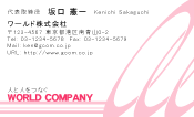 素材0084
