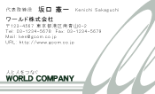 素材0087