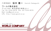 素材0089