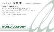 素材0090