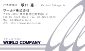 素材0099
