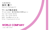 素材0002