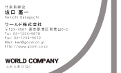 素材0005