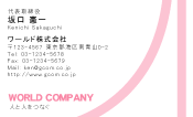 素材0007