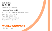 素材0008