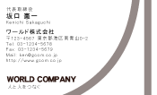素材0011
